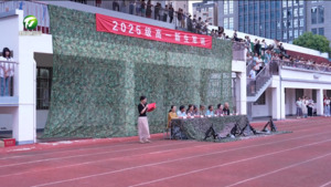 简讯：黄山市田家炳实验中学 徽州中学 2025 级高一新生举行军训汇演