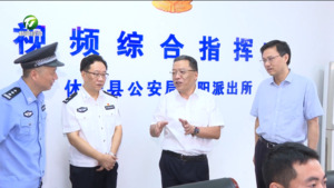 丁纯在走访调研基层综治中心 派出所和市国家安全局 市委网信办时强调 全面贯彻总体国家安全观 以高水平安全护航高质量发展