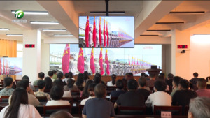 我市各地干部群众收听收看纪念中国人民抗日战争暨世界反法西斯战争胜利80周年大会