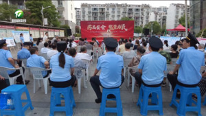 徽州区：“开良方”安全用药 共筑健康“防护墙”