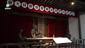 岩寺新四军军部旧址纪念馆:铁血丹心铸军魂 徽州岩寺忆峥嵘