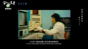 中国首部8K拍摄太空电影《窗外是蓝星》上映