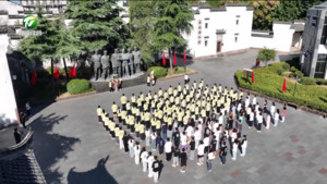 岩寺新四军军部旧址纪念馆：数字科技传薪火 红色基因育新人