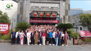 简讯 全国劳模代表赴徽州区考察：赓续红色血脉 传承匠心精神