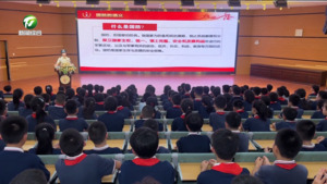 简讯：爱国主义教育进校园