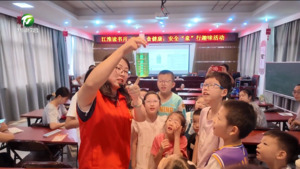 简讯 休宁：守护儿童“舌尖安全”
