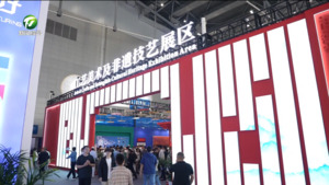 【比发展 讲奉献 重实干】筑牢“压舱石” 锻造新优势——我市组团参加2025世界制造业大会