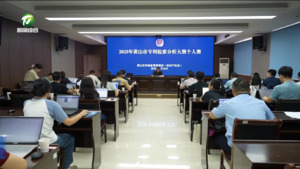 2025年黃山市專利檢索分析大賽舉行