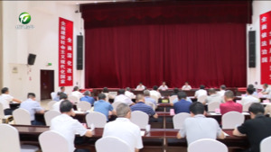 市委舉行理論學習中心組學習會議 丁純主持并講話 何毅左龍出席