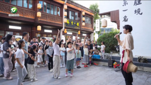 “信用游”激發消費新潛能 撬動假期文旅新市場