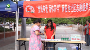 志愿者暖心服務 助力雙節(jié)文明旅游