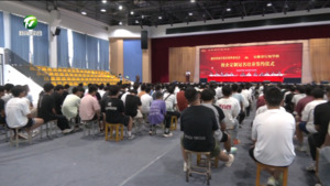 歙縣：集中簽約“校企定制冠名班” 多方聯(lián)動共育產(chǎn)業(yè)人才