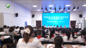 安徽省第九屆校園讀書創(chuàng)作活動“閱讀名師領航計劃”走進歙縣