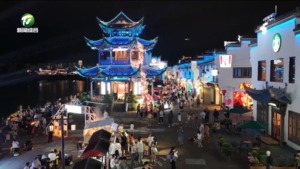 【创新之问 黄山作答】创新驱动 屯溪文旅融合交出亮眼答卷