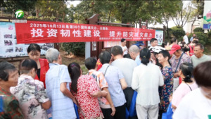 歙县：开展国际减灾日宣传活动 筑牢全民防灾减灾安全防线