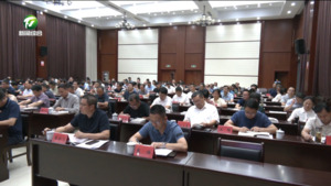 “举旗帜·送理论”省级层面专题宣讲报告会走进歙县