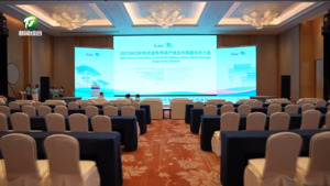 2025RCEP成员国世界遗产地合作联盟成员大会即将启幕