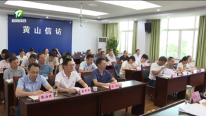 七届市委第十轮（第一批）巡察完成进驻