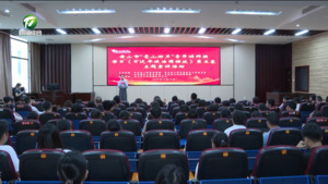 黄山市“青山回声”青年讲师团主题宣讲活动举行