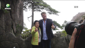 2025RCEP成员国世界遗产地合作联盟成员大会代表赴黄山风景区调研考察