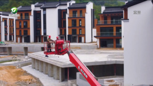 携泰健康·黄山康养项目建设稳步推进