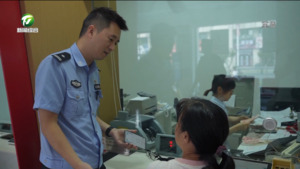 市公安局徽州分局成功阻止一笔四万元的涉诈资金转账 市公安局徽州分局成功阻止一笔四万元的涉诈资金转账