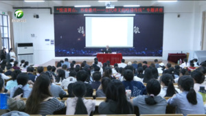 歙县举行“悦读黄山 书香徽州--古代诗文的吟诵传统”专题讲座