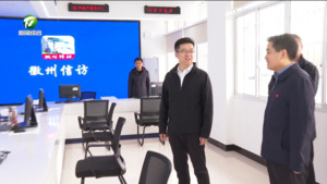 何毅在徽州区接待来访群众时强调 依法依规维护群众合法权益  不断增强群众获得感 幸福感 安全感