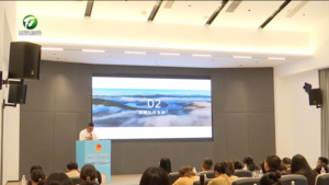 安徽青年助力綠色發(fā)展主題交流活動(dòng)在歙縣舉行