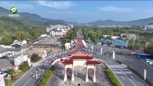 挑戰(zhàn)黃山 頂峰相見 第二十一屆中國(guó)黃山登山大會(huì)舉辦