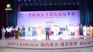 徽州區(qū)精彩亮相安徽大學(xué)國(guó)際文化節(jié)