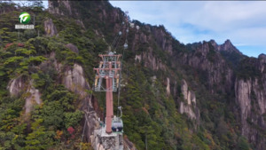 黄山风景区:层林尽染 秋景斑斓醉游人 黄山风景区:层林尽染 秋景斑斓醉游人