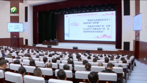 市政府专题党课报告会举行 何毅作专题党课报告 市政府专题党课报告会举行 何毅作专题党课报告