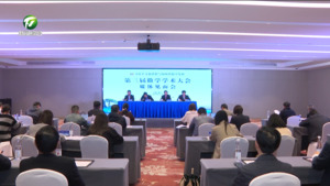 第三届徽学学术大会举行媒体见面会 第三届徽学学术大会举行媒体见面会