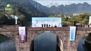 齐云山：体育与旅游深度融合 促进旅游事业高质量发展