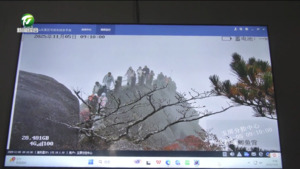 黃山風(fēng)景區(qū):科技賦能 科學(xué)管理 持續(xù)提升游客滿意度 黃山風(fēng)景區(qū):科技賦能 科學(xué)管理 持續(xù)提升游客滿意度