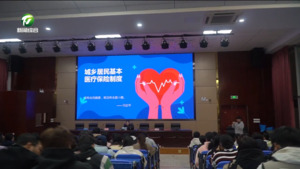 黃山區(qū)：醫(yī)保政策宣講進課堂 學子同上“參保必修課”