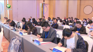 第三屆徽學(xué)學(xué)術(shù)大會舉行主旨報告會