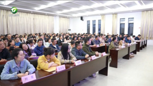 七屆市委第九輪巡察和市本級群腐問題“5+3”專項巡察完成反饋