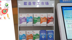 “歙才云聚”平台智汇人才 优化营商环境“一池活水”
