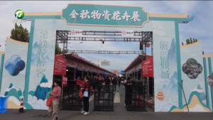 简讯：徽州区物资交流展火热开场 传统市集点亮初冬生活