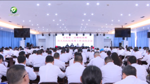 七届市委第十轮(第二批)巡察完成进驻 七届市委第十轮(第二批)巡察完成进驻