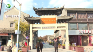 简讯：黄山职业技术学院2025年“非凡遗艺徽黄论技”徽菜美食非遗传承人研修班赴扬州参观学习