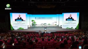 第十五届安徽国际文化旅游节在黄山开幕 梁言顺致辞并宣布开幕 王清宪主持 唐良智出席 第十五届安徽国际文化旅游节在黄山开幕 梁言顺致辞并宣布开幕 王清宪主持 唐良智出席