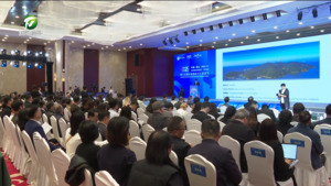 2025安徽入境旅游大会举办 2025安徽入境旅游大会举办