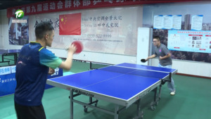 “睦邻黄山”邻里乒乓球赛温情开赛 “睦邻黄山”邻里乒乓球赛温情开赛