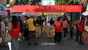 睦邻黄山 悦享生活