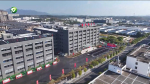 休宁县汽配产业重点项目竣工投产 集中开工暨招引项目集中签约银企对接活动举行 休宁县汽配产业重点项目竣工投产 集中开工暨招引项目集中签约银企对接活动举行