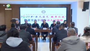 黄山职业技术学院举行2025年"非凡遗艺  徽黄论技”徽菜美食非遗传承人研修班结业仪式