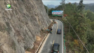 徽州区:实施道路边坡防护工程 为山区道路系上“安全网” 徽州区:实施道路边坡防护工程 为山区道路系上“安全网”